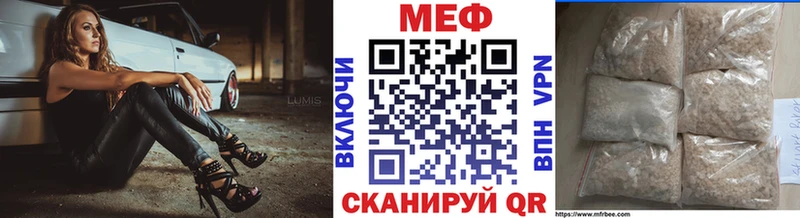 Купить наркотик Майский ГАШИШ hydra tor COCAIN МЕФ Конопля