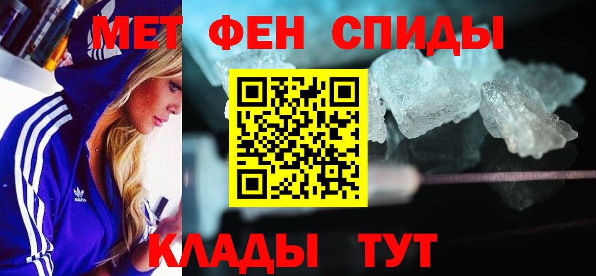 Amphetamine  Амфетамин Premium  Вход с VPN  Майский 