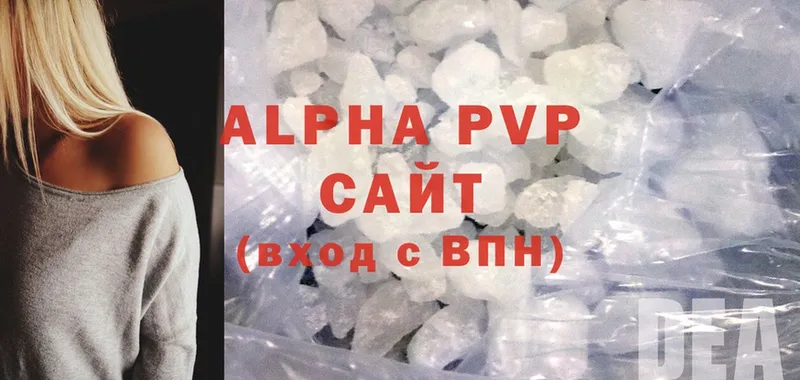 Alpha PVP Соль  Майский 