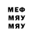 КЕТАМИН VHQ Melodee Plath