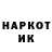 Гашиш 40% ТГК Inny ErMest