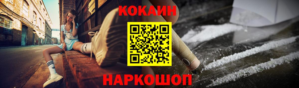 КОКАИН Колумбийский Майский
