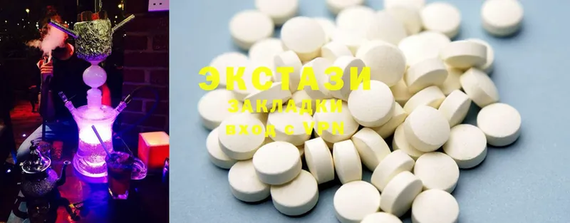 ЭКСТАЗИ 300 mg  Майский 