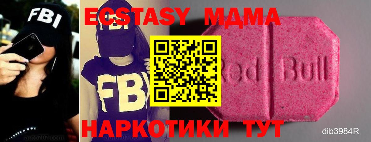 Ecstasy  Экстази XTC  Майский  Вход с VPN  Экстази Philipp Plein 