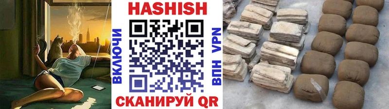 ГАШИШ гашик Майский
