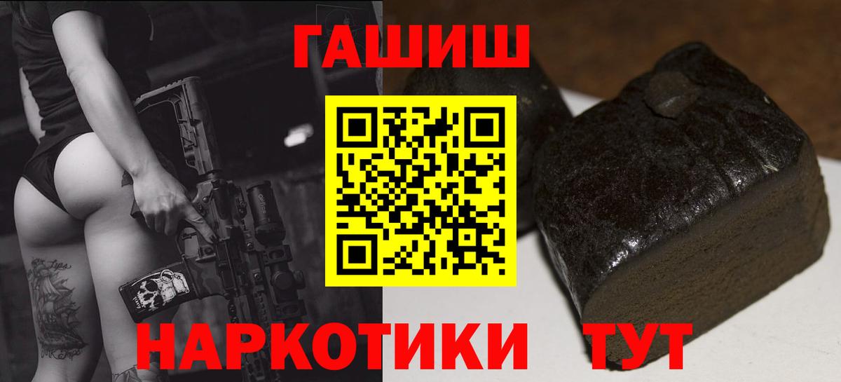 ГАШ гарик Майский
