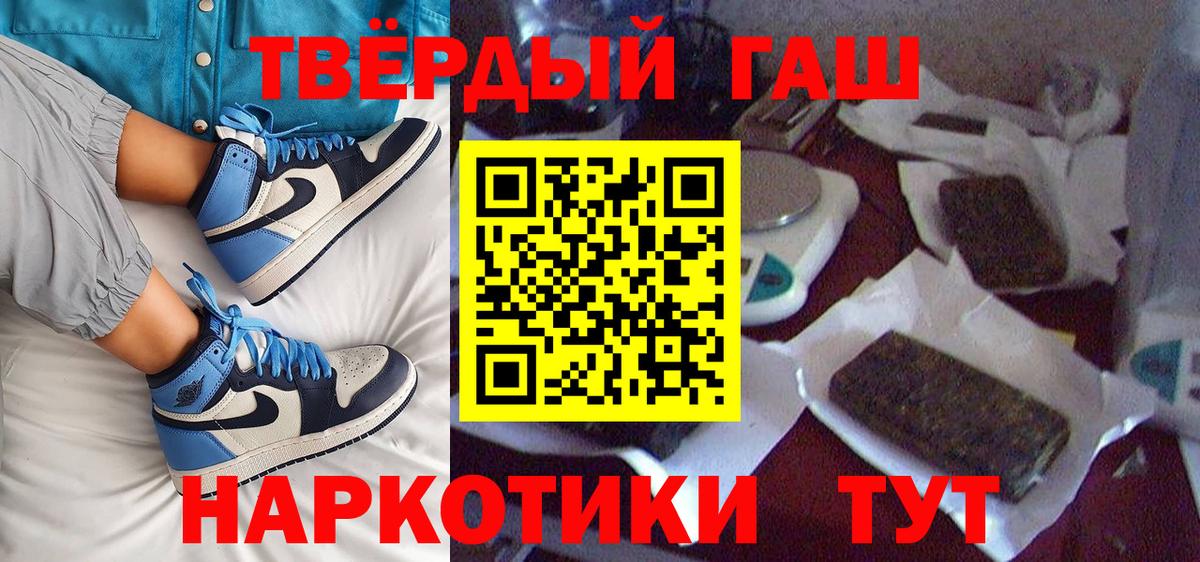 магазин  наркотиков  Гашиш 40% ТГК  Вход с VPN  Майский 