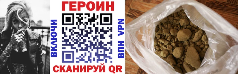 цена наркотик  Майский  ГЕРОИН гречка 