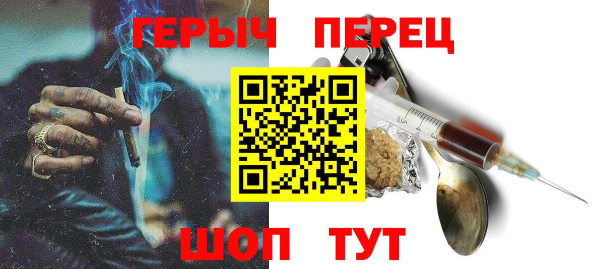 ГЕРОИН гречка Майский