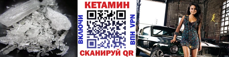 Кетамин VHQ Майский