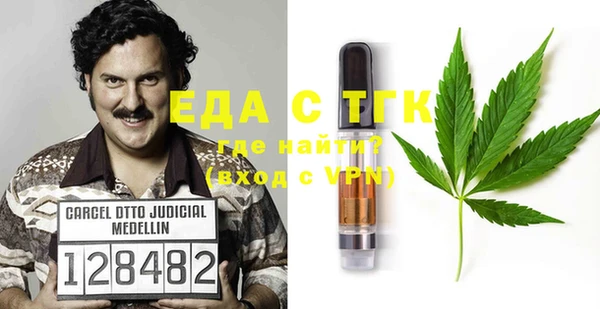 ECSTASY Новокубанск