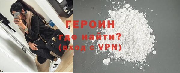 альфа пвп Новозыбков
