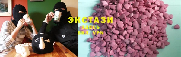 марки lsd Нефтекумск
