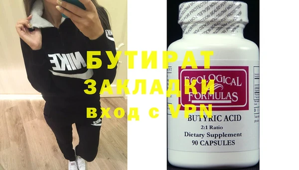 альфа пвп Новозыбков