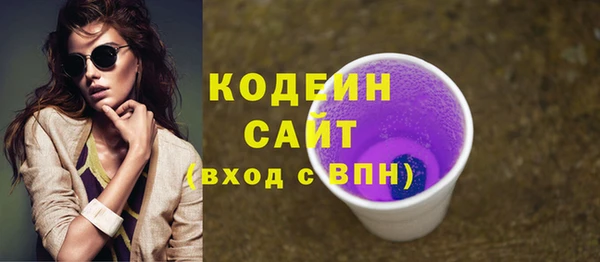 ECSTASY Новокубанск