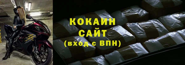 кокс Новодвинск