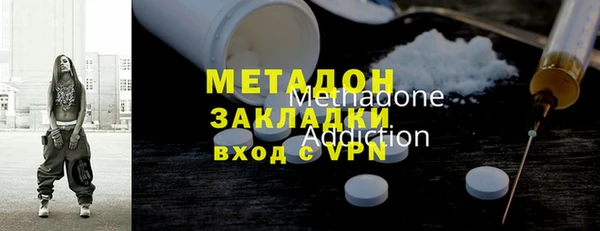 альфа пвп Новозыбков