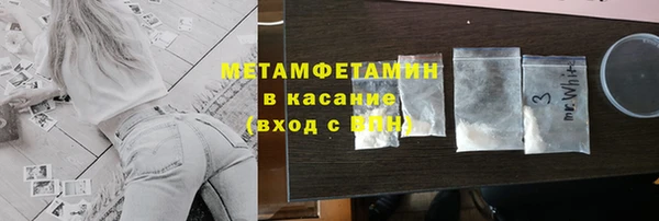 марки lsd Нефтекумск
