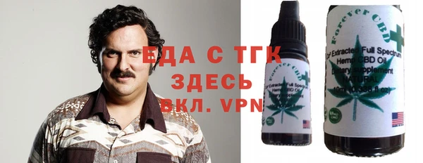 гидропоника Нефтегорск