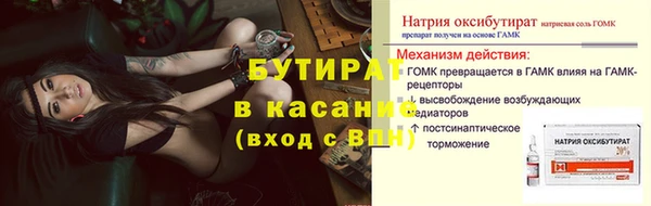 кокс Новодвинск