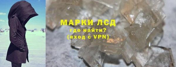альфа пвп Новозыбков