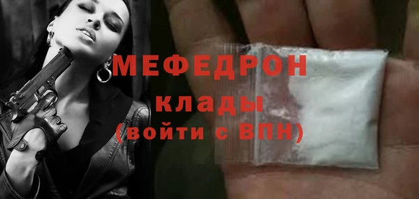 альфа пвп Новозыбков
