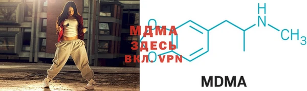ECSTASY Новокубанск
