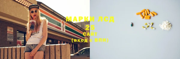 марки lsd Нефтекумск