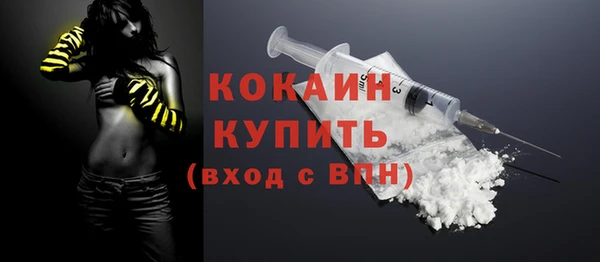 ECSTASY Новокубанск