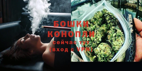 альфа пвп Новозыбков