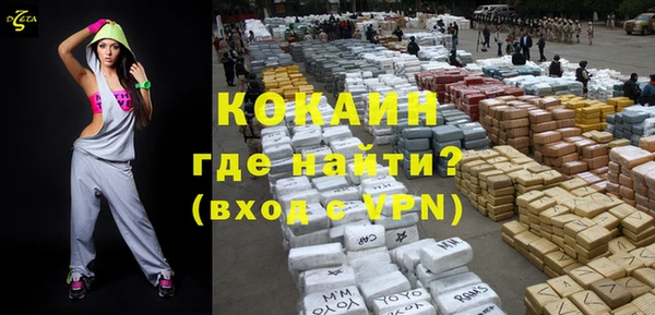 марки lsd Нефтекумск