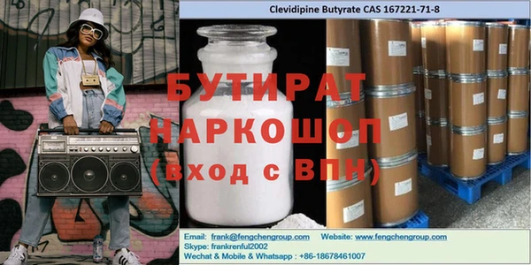 марки lsd Нефтекумск