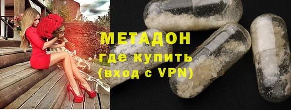 ECSTASY Новокубанск