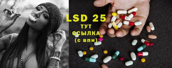 гидропоника Нефтегорск