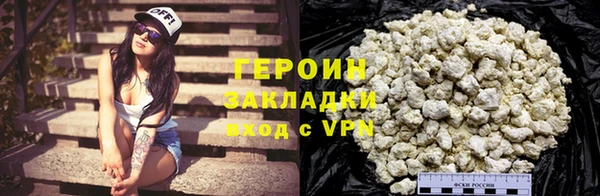 альфа пвп Новозыбков