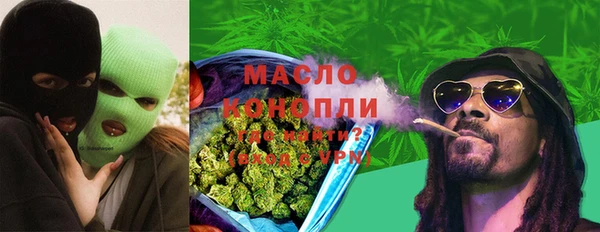 альфа пвп Новозыбков