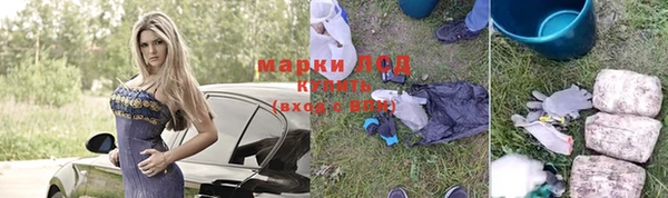 альфа пвп Новозыбков
