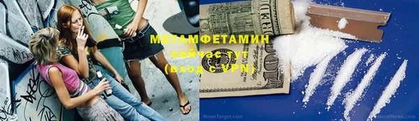 ECSTASY Новокубанск