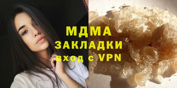 гидропоника Нефтегорск