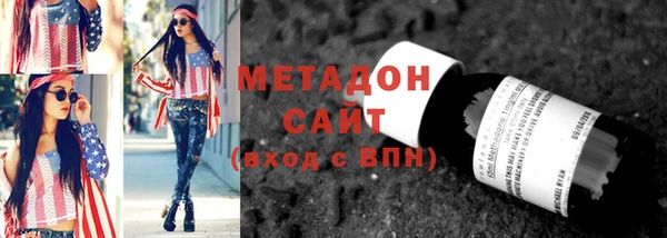 альфа пвп Новозыбков