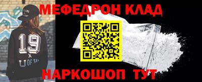 мефедрон мука Канаш
