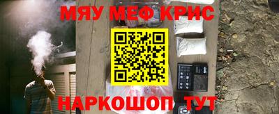 амфетамин Камышлов