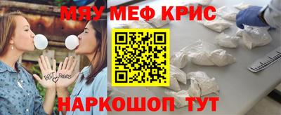 амфетамин Камышлов