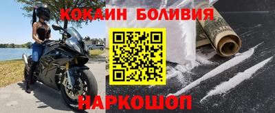 мефедрон мука Канаш