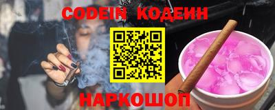 амфетамин Камышлов