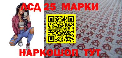гашишное масло Кандалакша