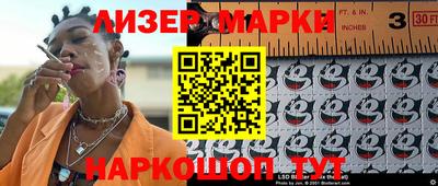 гашишное масло Кандалакша