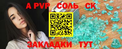 мефедрон мука Канаш