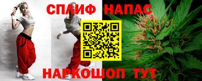 гашишное масло Кандалакша