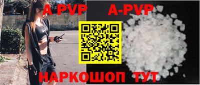 амфетамин Камышлов